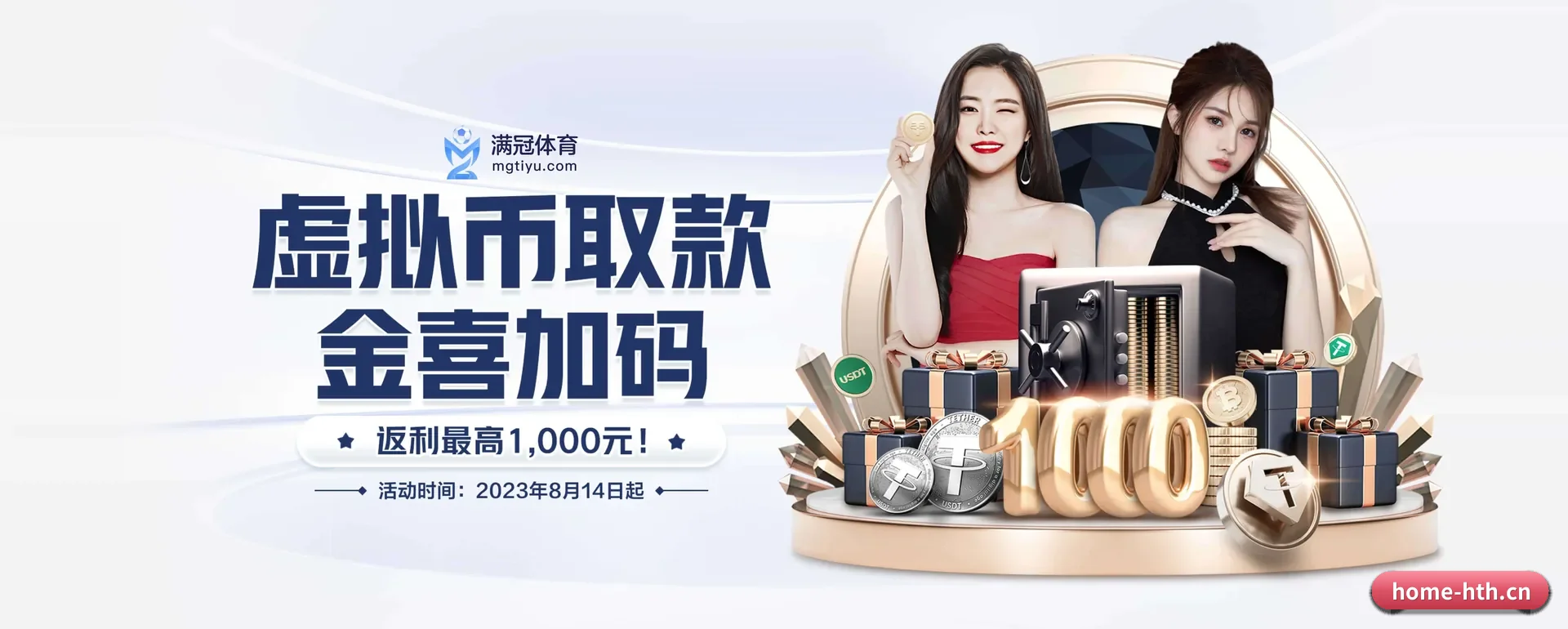 了解站点 - 体育资讯内容服务