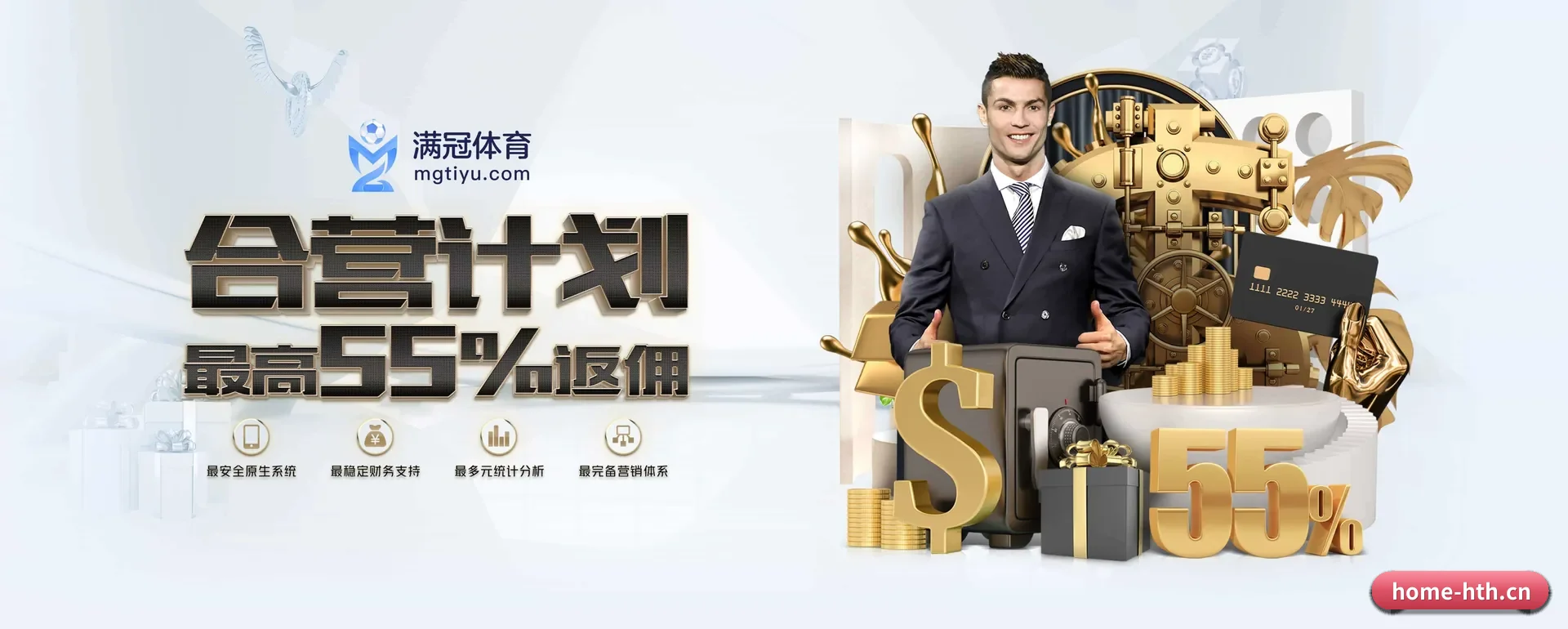 华体会体育官网平台 APP